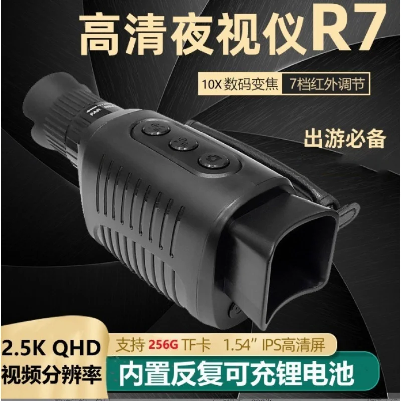 Outdoor Hunting Digital Night Vision - R7 2.5K HD 10X Zoom Infrared