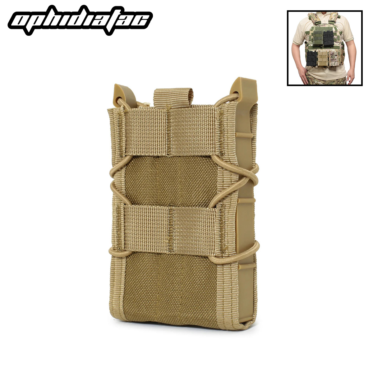 OPHIDIAN 5.56 Magazine Pouch f - مراجعة Outdoor Hunting Rifle وسعره