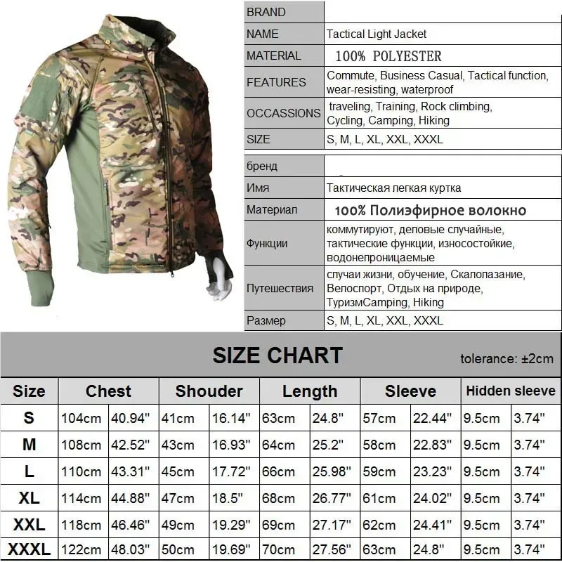 Hiking Tactical Jacket Men Hea - مراجعة Hunting Outdoor Jacket وسعره