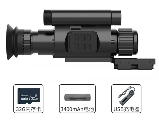 Night Vision Monocular IR Hunt - مراجعة Outdoor Hunting Videos وسعره