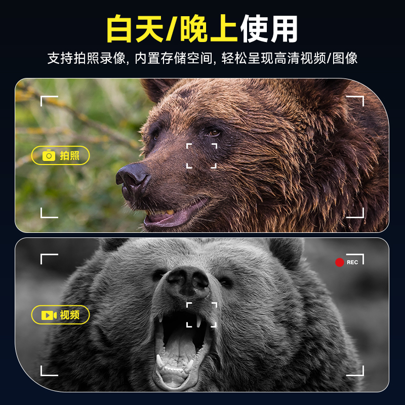 Night Vision Scouting Device 8 - مراجعة Outdoor Hunting Digital Night Vision وسعره